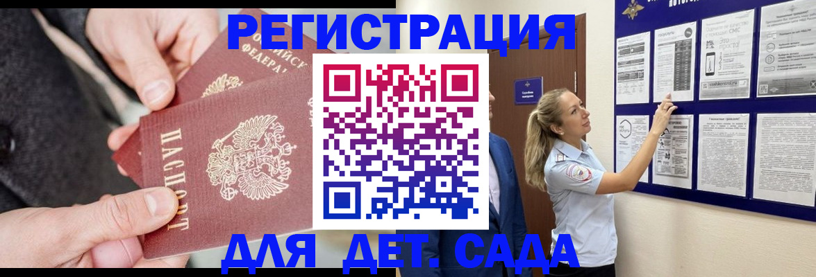 временная регистрация адрес в Чистополье